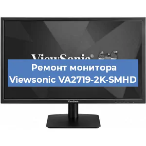 Замена конденсаторов на мониторе Viewsonic VA2719-2K-SMHD в Самаре